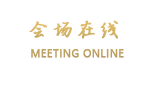 重庆中悦酒店